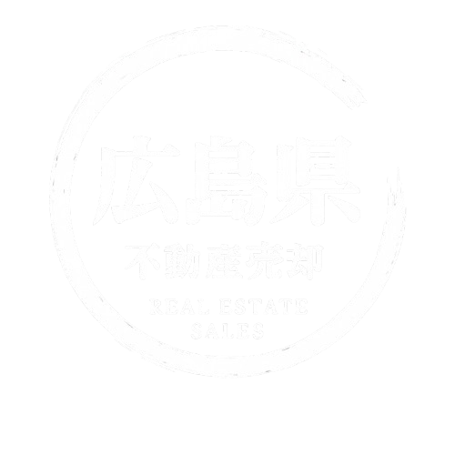 広島県不動産売却